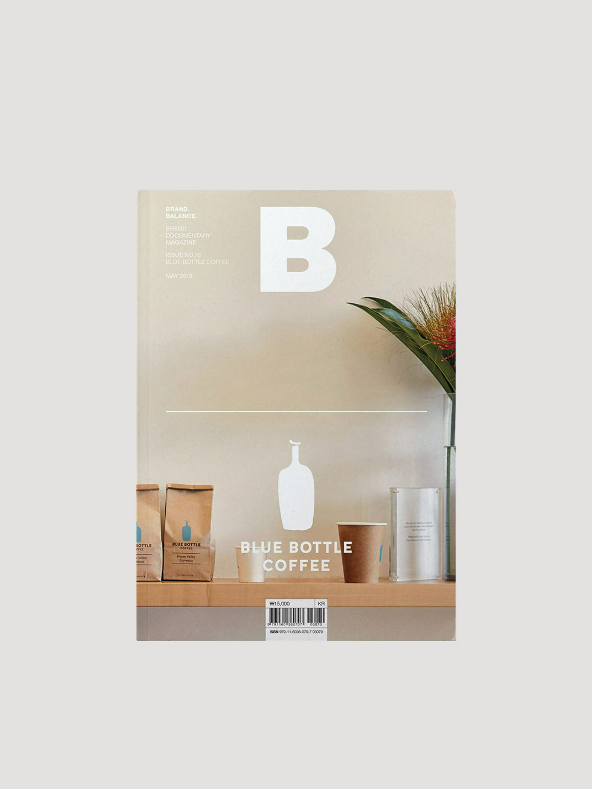 Magazine B Blue Bottle Coffee