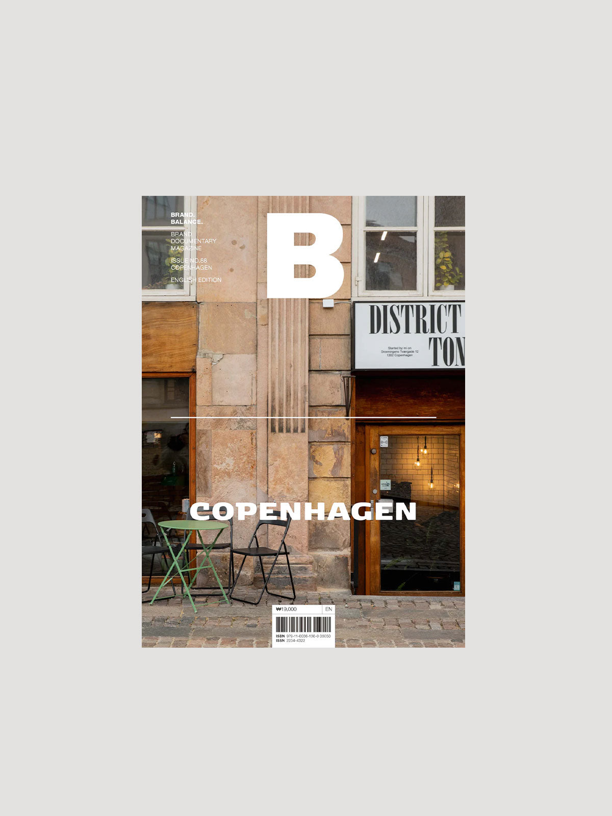 Magazine B Copenhagen